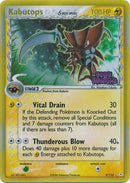 Kabutops (9/110) (Delta Species) (Stamped) [EX: Holon Phantoms] - Comfy Hobbies