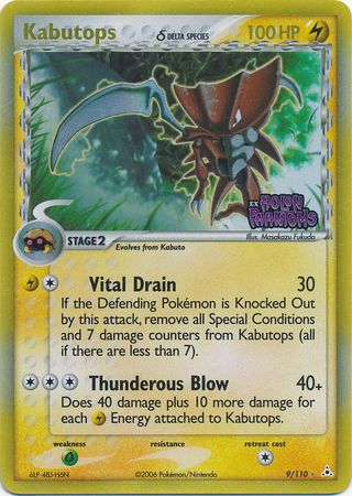 Kabutops (9/110) (Delta Species) (Stamped) [EX: Holon Phantoms] - Comfy Hobbies