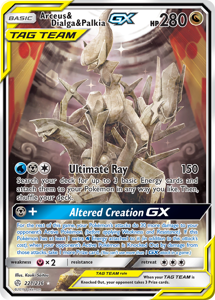 Arceus & Dialga & Palkia GX (221/236) [Sun & Moon: Cosmic Eclipse] - Comfy Hobbies