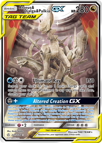 Arceus & Dialga & Palkia GX (221/236) [Sun & Moon: Cosmic Eclipse] - Comfy Hobbies