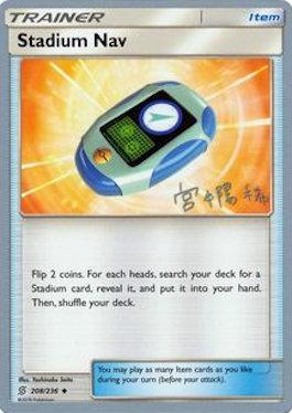 Stadium Nav (208/236) (Pikarom Judge - Haruki Miyamoto) [World Championships 2019] - Comfy Hobbies