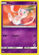 Mew (32/68) (Mewtwo Deck) [Battle Academy 2020] - Comfy Hobbies