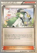 N (96/108) (Emerald King - Andrew Estrada) [World Championships 2014] - Comfy Hobbies