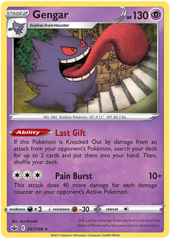 Gengar (057/198) [Sword & Shield: Chilling Reign] - Comfy Hobbies