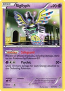 Sigilyph (52/124) (Theme Deck Exclusive) [Black & White: Dragons Exalted] - Comfy Hobbies