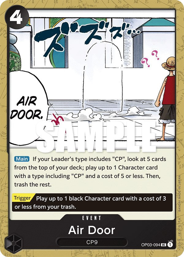 Air Door [Pillars of Strength] - Comfy Hobbies