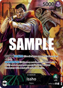 Issho (Alternate Art) [Kingdoms of Intrigue] - Comfy Hobbies