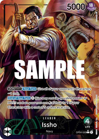 Issho (Alternate Art) [Kingdoms of Intrigue] - Comfy Hobbies