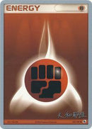 Fighting Energy (105/109) (Magma Spirit - Tsuguyoshi Yamato) [World Championships 2004] - Comfy Hobbies