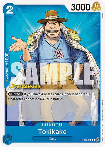 Tokikake [Wings of the Captain Pre-Release Cards] - Comfy Hobbies