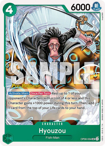 Hyouzou [Wings of the Captain Pre-Release Cards] - Comfy Hobbies