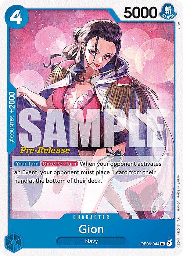 Gion [Wings of the Captain Pre-Release Cards] - Comfy Hobbies