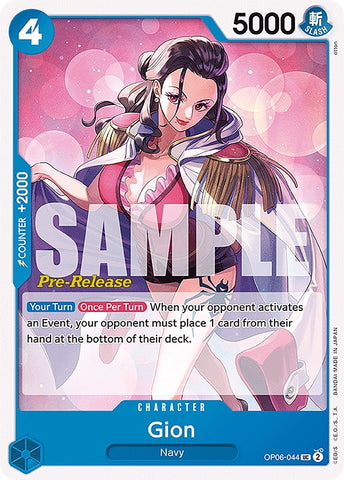 Gion [Wings of the Captain Pre-Release Cards] - Comfy Hobbies