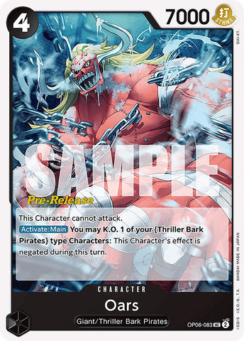 Oars [Wings of the Captain Pre-Release Cards] - Comfy Hobbies
