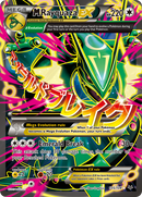 M Rayquaza EX (105/108) [XY: Roaring Skies] - Comfy Hobbies