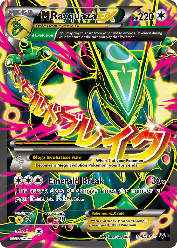 M Rayquaza EX (105/108) [XY: Roaring Skies] - Comfy Hobbies