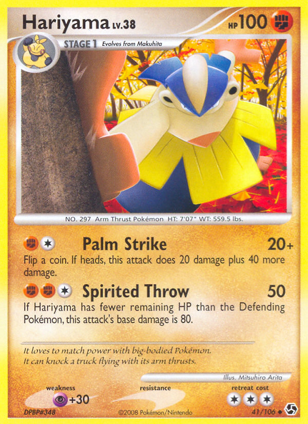 Hariyama (41/106) [Diamond & Pearl: Great Encounters] - Comfy Hobbies