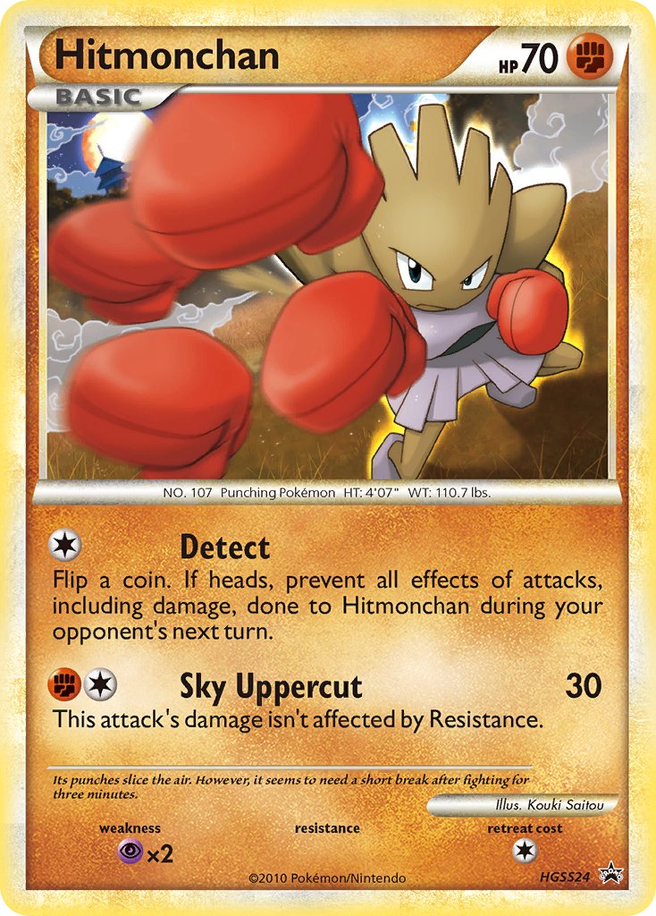 Hitmonchan (HGSS24) [HeartGold & SoulSilver: Black Star Promos] - Comfy Hobbies