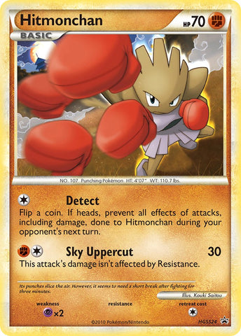 Hitmonchan (HGSS24) [HeartGold & SoulSilver: Black Star Promos] - Comfy Hobbies