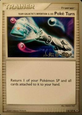 Team Galactic's Invention G-105 Poke Turn (118/127) (LuxChomp of the Spirit - Yuta Komatsuda) [World Championships 2010] - Comfy Hobbies