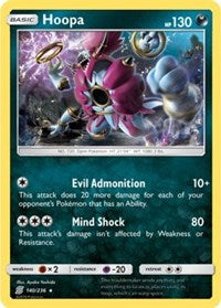 Hoopa (140/236) (Theme Deck Exclusive) [Sun & Moon: Unified Minds] - Comfy Hobbies