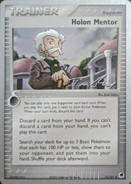 Holon Mentor (75/101) (Legendary Ascent - Tom Roos) [World Championships 2007] - Comfy Hobbies