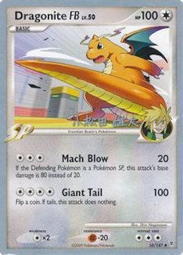 Dragonite FB LV.50 (56/157) (LuxChomp of the Spirit - Yuta Komatsuda) [World Championships 2010] - Comfy Hobbies
