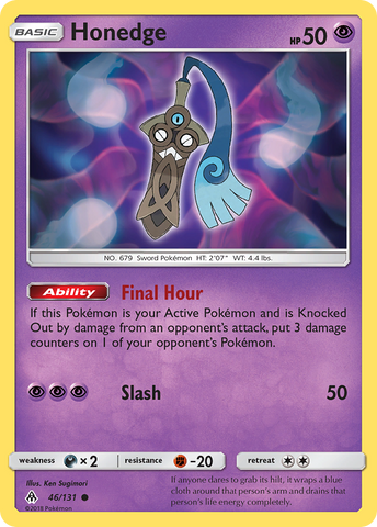 Honedge (46/131) [Sun & Moon: Forbidden Light] - Comfy Hobbies