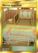Martial Arts Dojo (268/236) [Sun & Moon: Cosmic Eclipse] - Comfy Hobbies