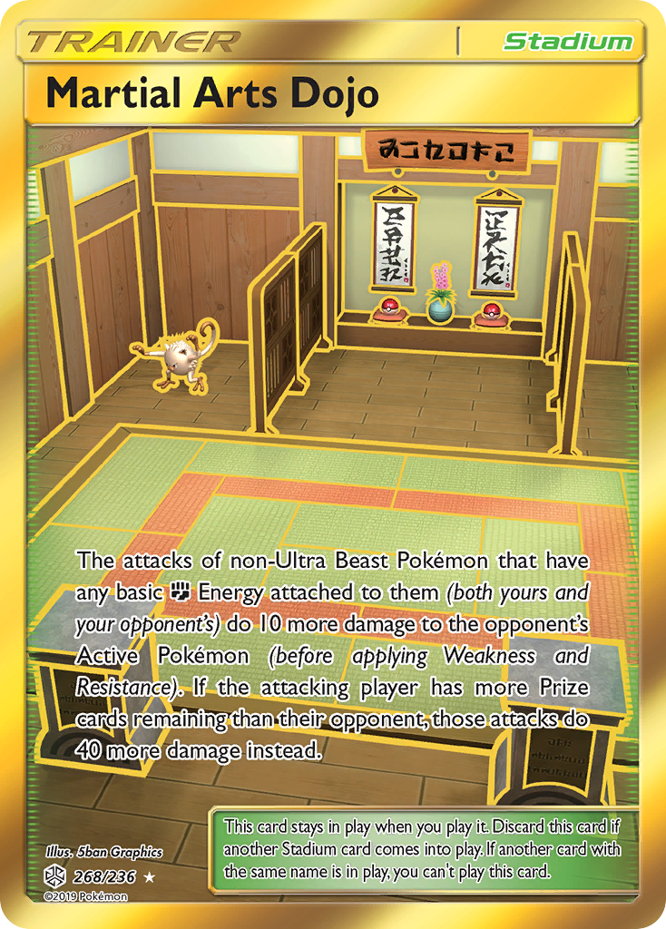 Martial Arts Dojo (268/236) [Sun & Moon: Cosmic Eclipse] - Comfy Hobbies