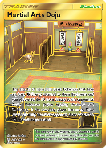 Martial Arts Dojo (268/236) [Sun & Moon: Cosmic Eclipse] - Comfy Hobbies