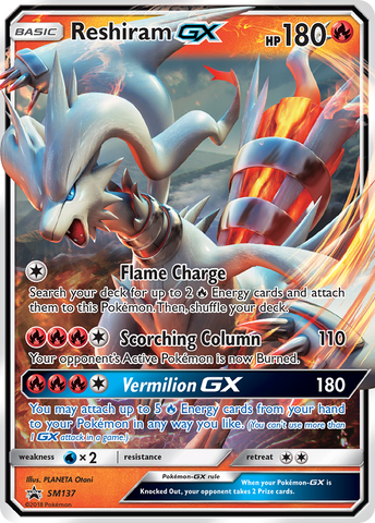 Reshiram GX (SM137) [Sun & Moon: Black Star Promos] - Comfy Hobbies