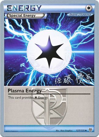 Plasma Energy (127/135) (Ultimate Team Plasma - Yugo Sato) [World Championships 2013] - Comfy Hobbies