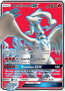Reshiram GX (65/70) [Sun & Moon: Dragon Majesty] - Comfy Hobbies