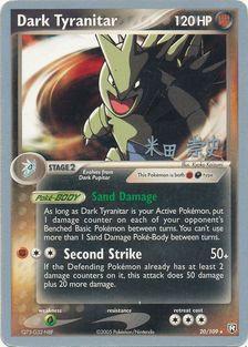 Dark Tyranitar (20/109) (Dark Tyranitar Deck - Takashi Yoneda) [World Championships 2005] - Comfy Hobbies