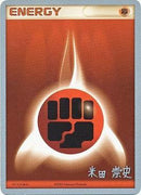 Fighting Energy (Dark Tyranitar Deck - Takashi Yoneda) [World Championships 2005] - Comfy Hobbies