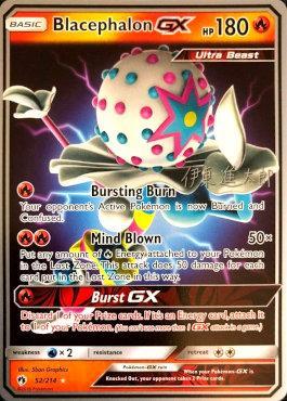 Blacephalon GX (52/214) (Mind Blown - Shintaro Ito) [World Championships 2019] - Comfy Hobbies