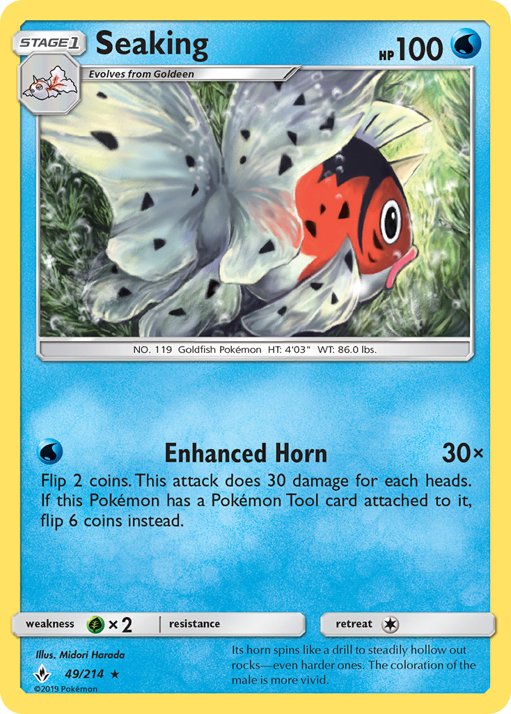 Seaking (49/214) [Sun & Moon: Unbroken Bonds] - Comfy Hobbies