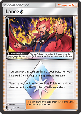 Lance (61/70) (Prism Star) [Sun & Moon: Dragon Majesty] - Comfy Hobbies