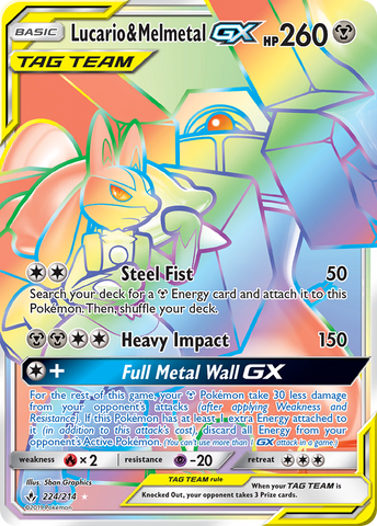 Lucario & Melmetal GX (224/214) [Sun & Moon: Unbroken Bonds] - Comfy Hobbies