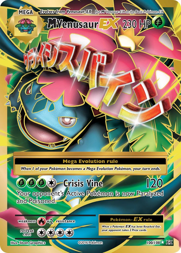 M Venusaur EX (100/108) [XY: Evolutions] - Comfy Hobbies