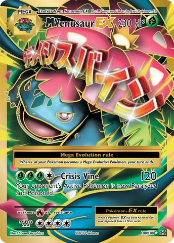 M Venusaur EX (100/108) [XY: Evolutions] - Comfy Hobbies