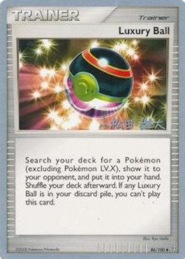 Luxury Ball (86/100) (LuxChomp of the Spirit - Yuta Komatsuda) [World Championships 2010] - Comfy Hobbies