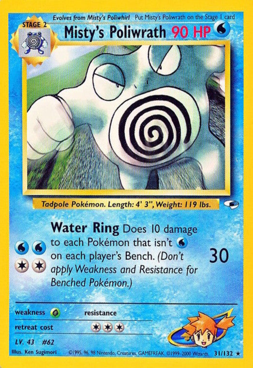 Misty's Poliwrath (31/132) [Gym Heroes Unlimited] - Comfy Hobbies