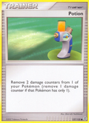 Potion (127/132) [Diamond & Pearl: Secret Wonders] - Comfy Hobbies