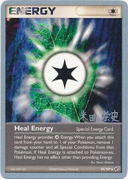 Heal Energy (94/107) (Dark Tyranitar Deck - Takashi Yoneda) [World Championships 2005] - Comfy Hobbies