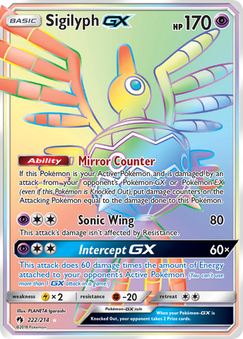 Sigilyph GX (222/214) [Sun & Moon: Lost Thunder] - Comfy Hobbies
