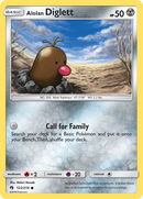 Alolan Diglett (122/214) [Sun & Moon: Lost Thunder] - Comfy Hobbies