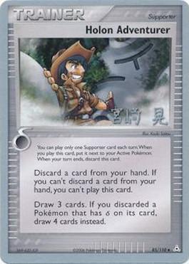 Holon Adventurer (85/110) (Swift Empoleon - Akira Miyazaki) [World Championships 2007] - Comfy Hobbies