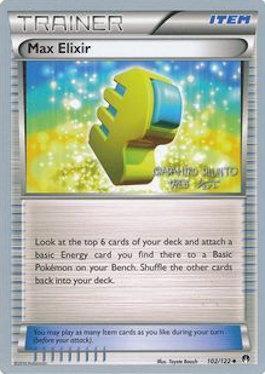 Max Elixir (102/122) (Black Dragon - Shuntu Sadahiro) [World Championships 2016] - Comfy Hobbies